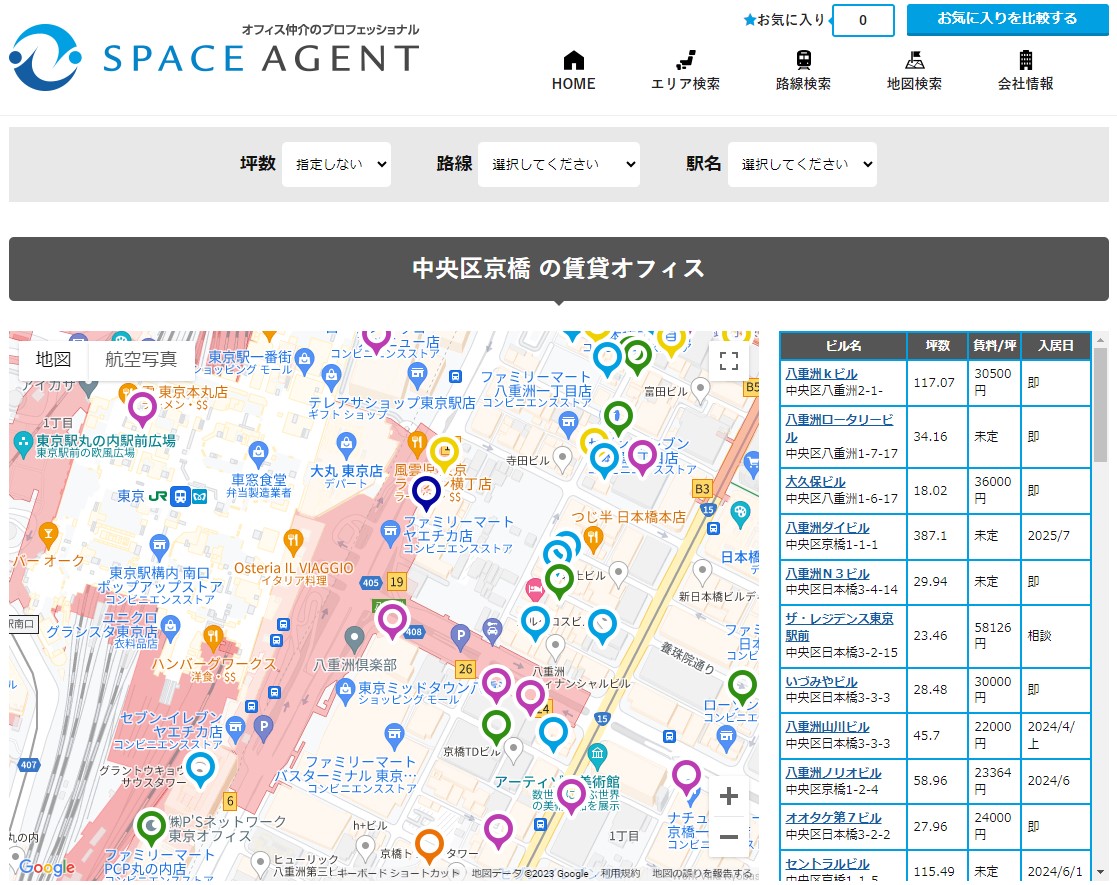 スペースエージェント様　賃貸オフィス物件検索サイト