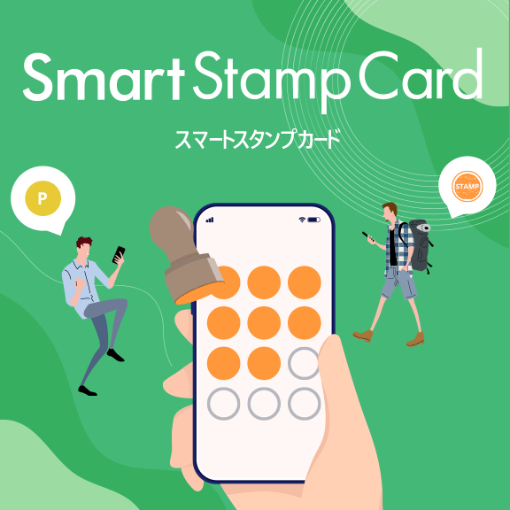 SmartStampCard（小）